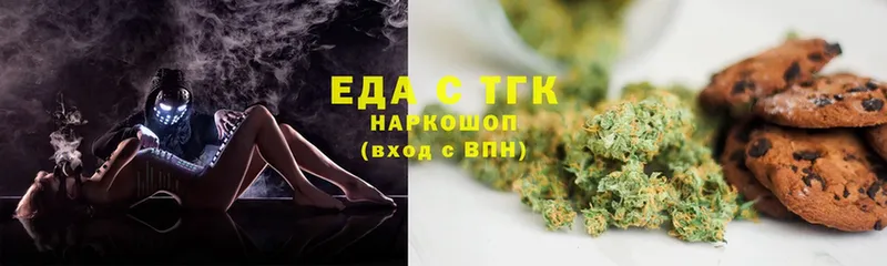 купить закладку  Ворсма  Canna-Cookies марихуана 